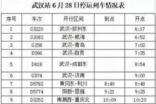 雷竞技电子竞彩网截图1